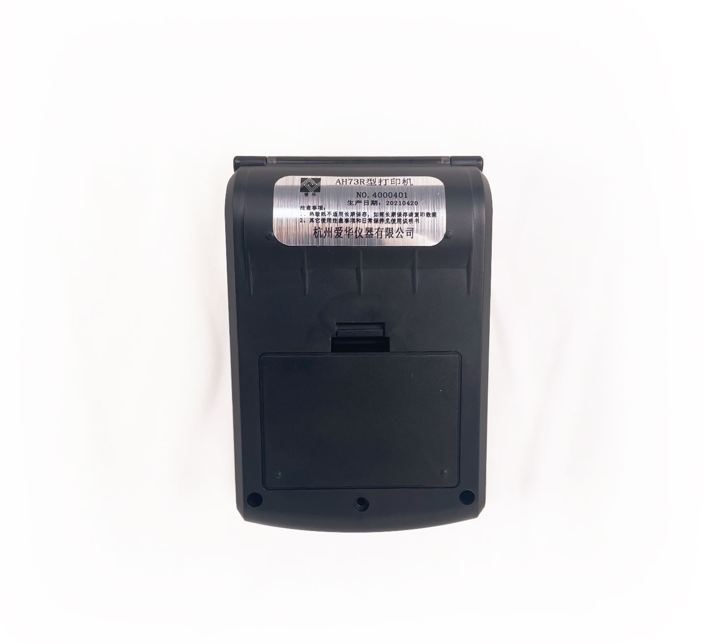 kaiyun开云AH73R型热敏打印机